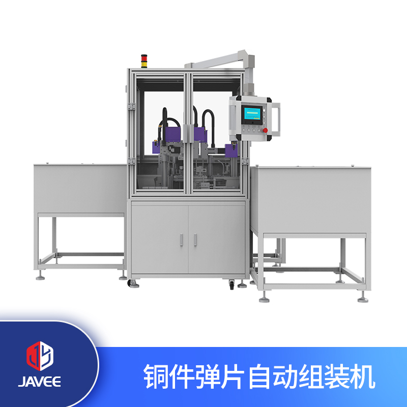 排插銅極片自動組裝機